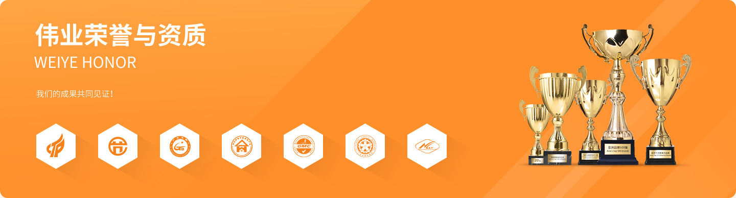 优德88·(中国区)官方网站