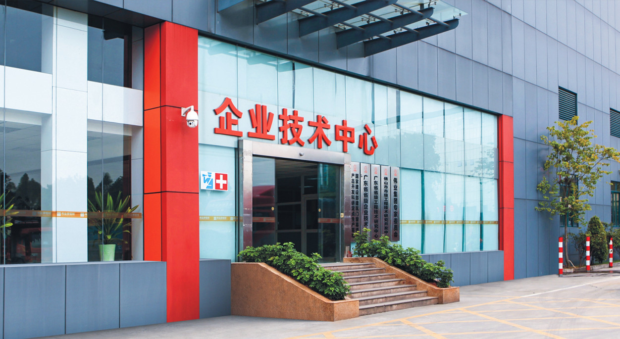 优德88·(中国区)官方网站