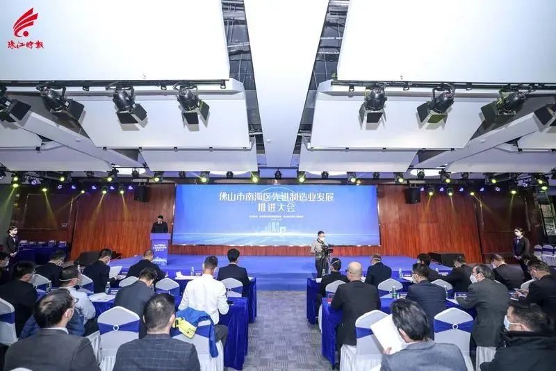 稳当制造实力派 | 优德88荣膺南海先进制造业生长大会两项大奖