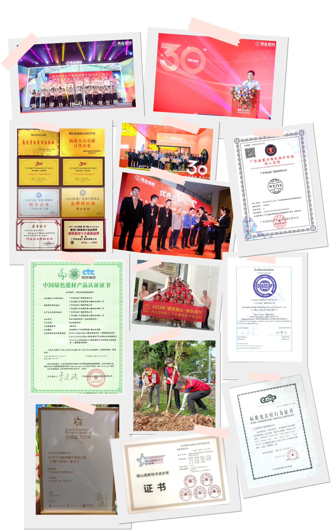 新岁序开 | 存档2022，，，开启2023新的优德88