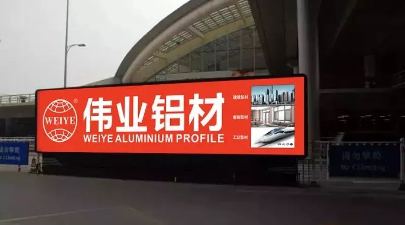 【品牌最前线】全新启航，，，势不可挡，，，“优德88橙”霸屏天下主流机场