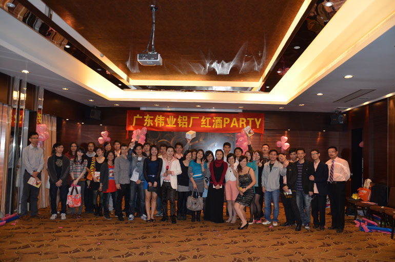 2011广东优德88铝厂有限公司年红酒晚会