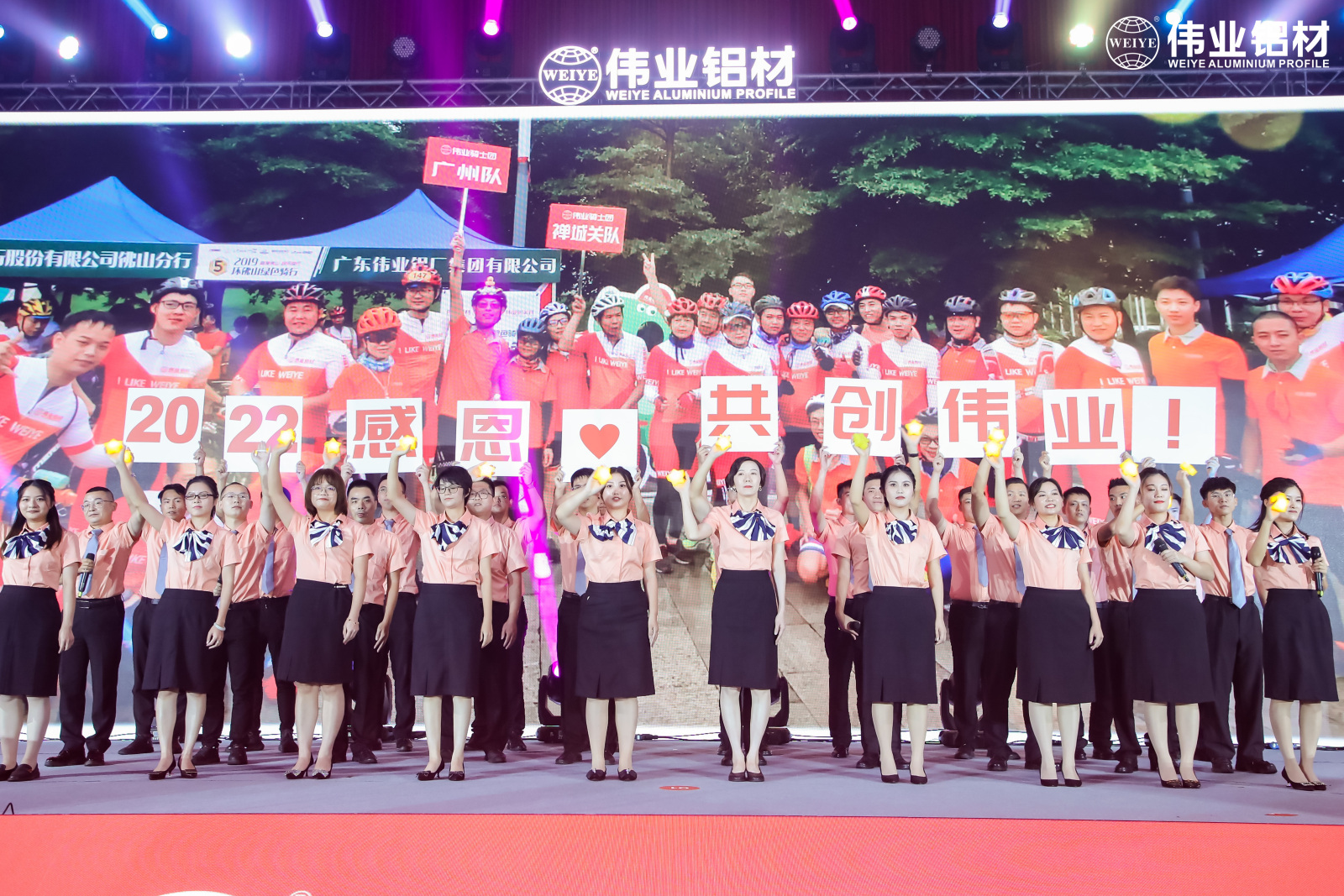 百年优德88梦，，，，，扬帆再起航 | 两大盛会开启优德88铝材30周年庆