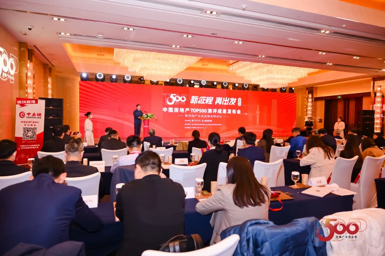 喜报 | 铝型材十强！系统窗十强！优德88荣膺2023房建供应链四项大奖