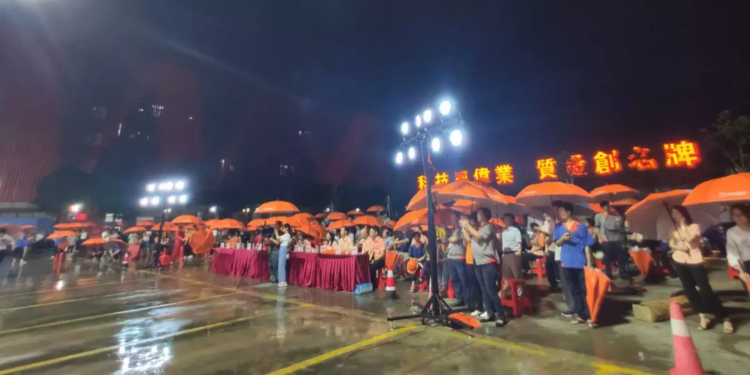 “风雨无阻，，，，，党企偕行”广东优德88集团献礼建党98周年文艺晚会圆满举行