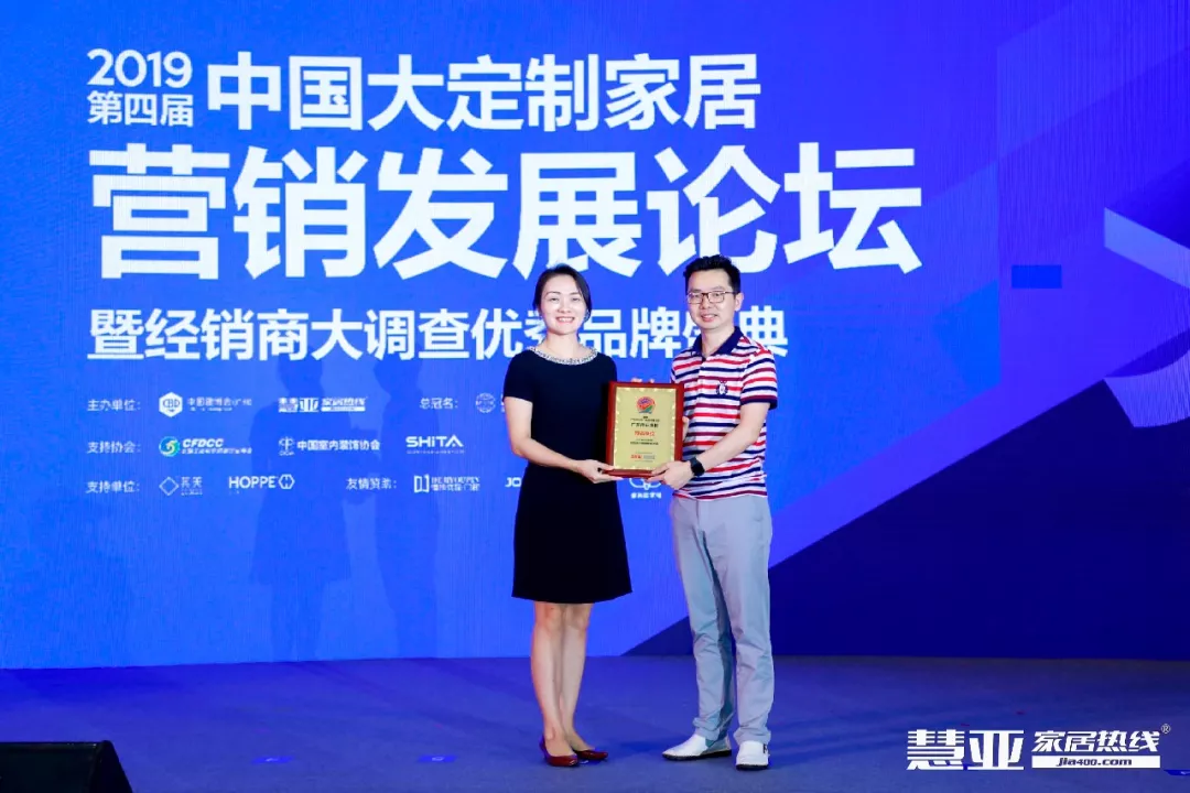 广东优德88集团携手慧亚传媒助力中国定制家居崛起，，，，，获得多项声誉