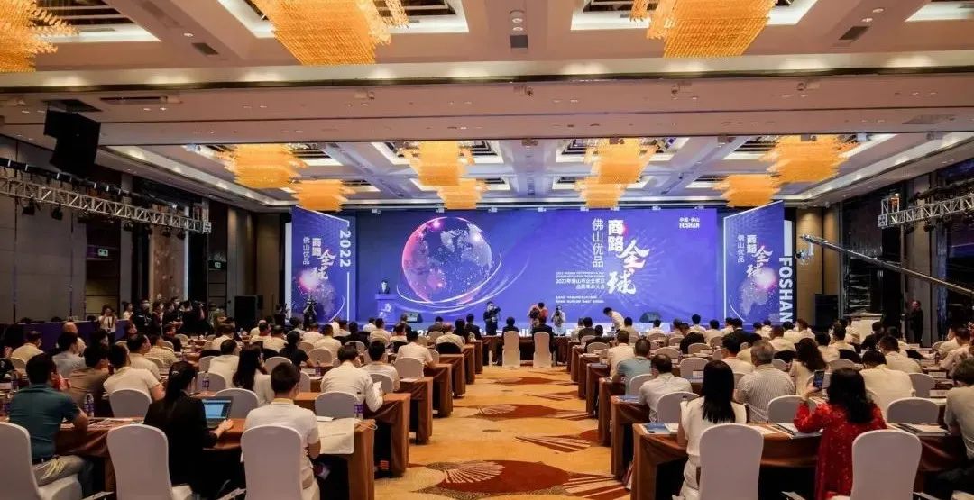 喜讯｜优德88集团再度入围佛山企业百强、制造业百强、民企百强榜