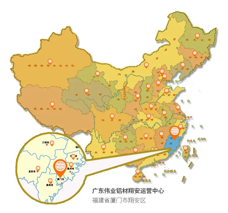 1200㎡优德88铝材运营中心落子厦门，，，百厂千店再“占”一城