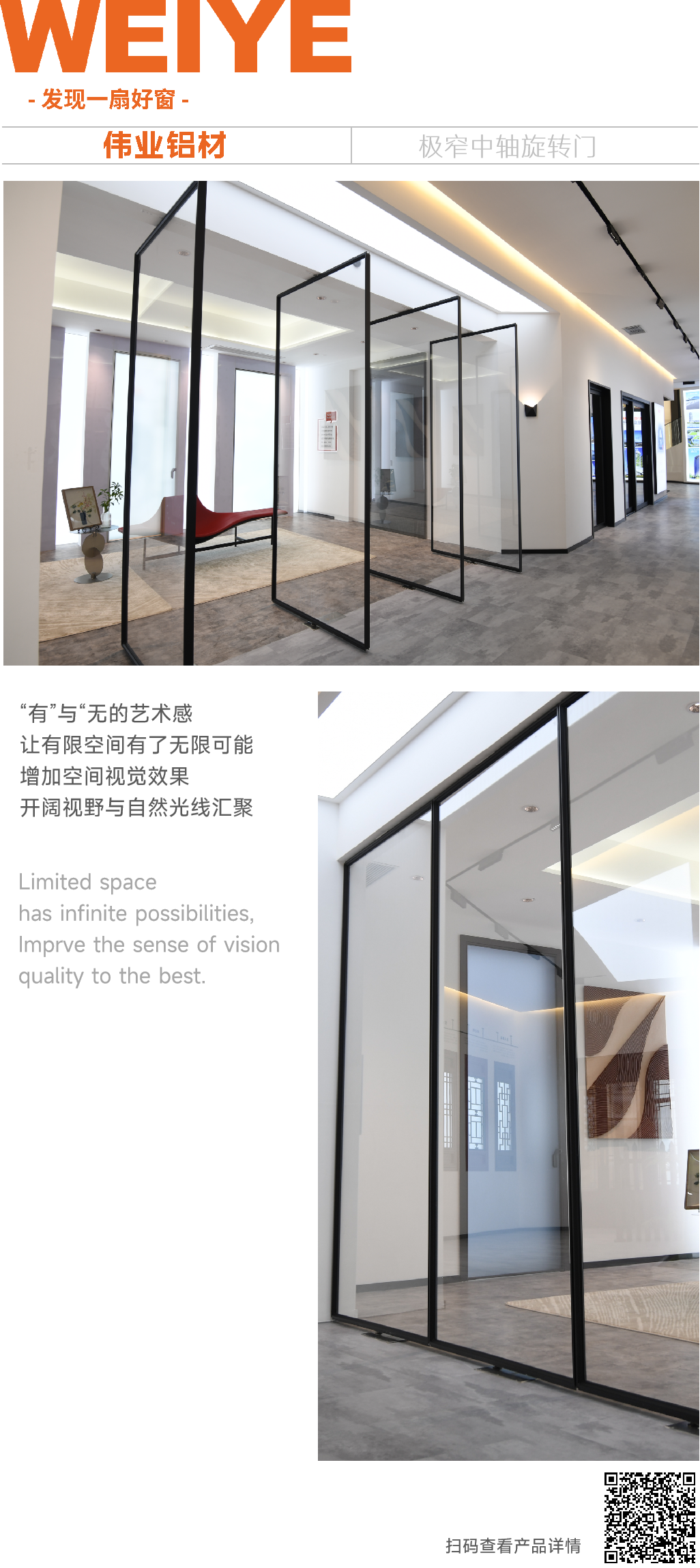 发明一扇好窗 | 推开旋转门一瞬，，，，让空间动起来，，，，颜值还逆天