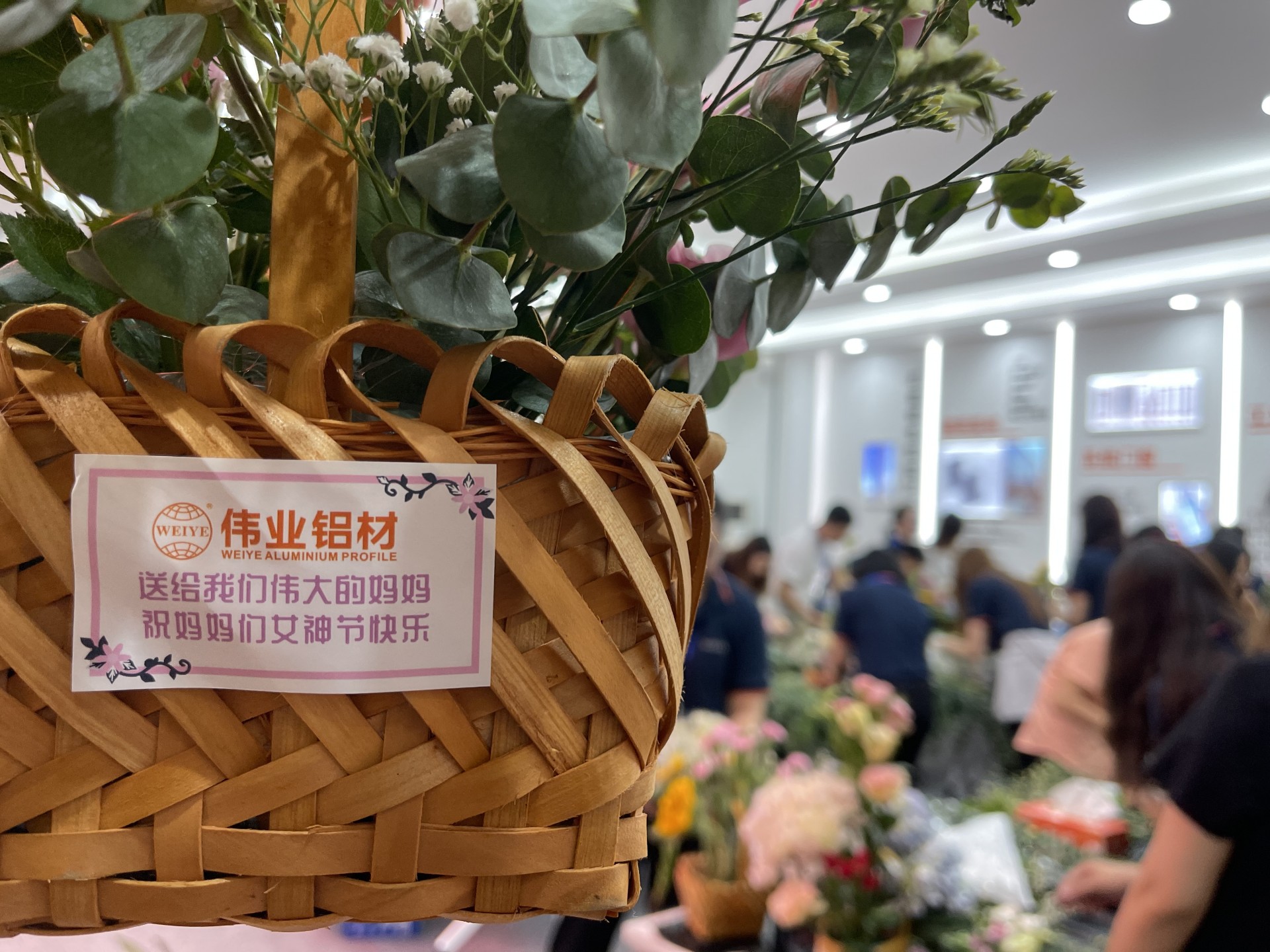 优德88铝材 | 送她小花花，，把爱给妈妈