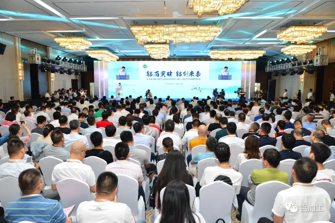 弘扬优异｜广东优德88集团董事长潘伟津荣获“中国修建铝型材行业优异企业家”