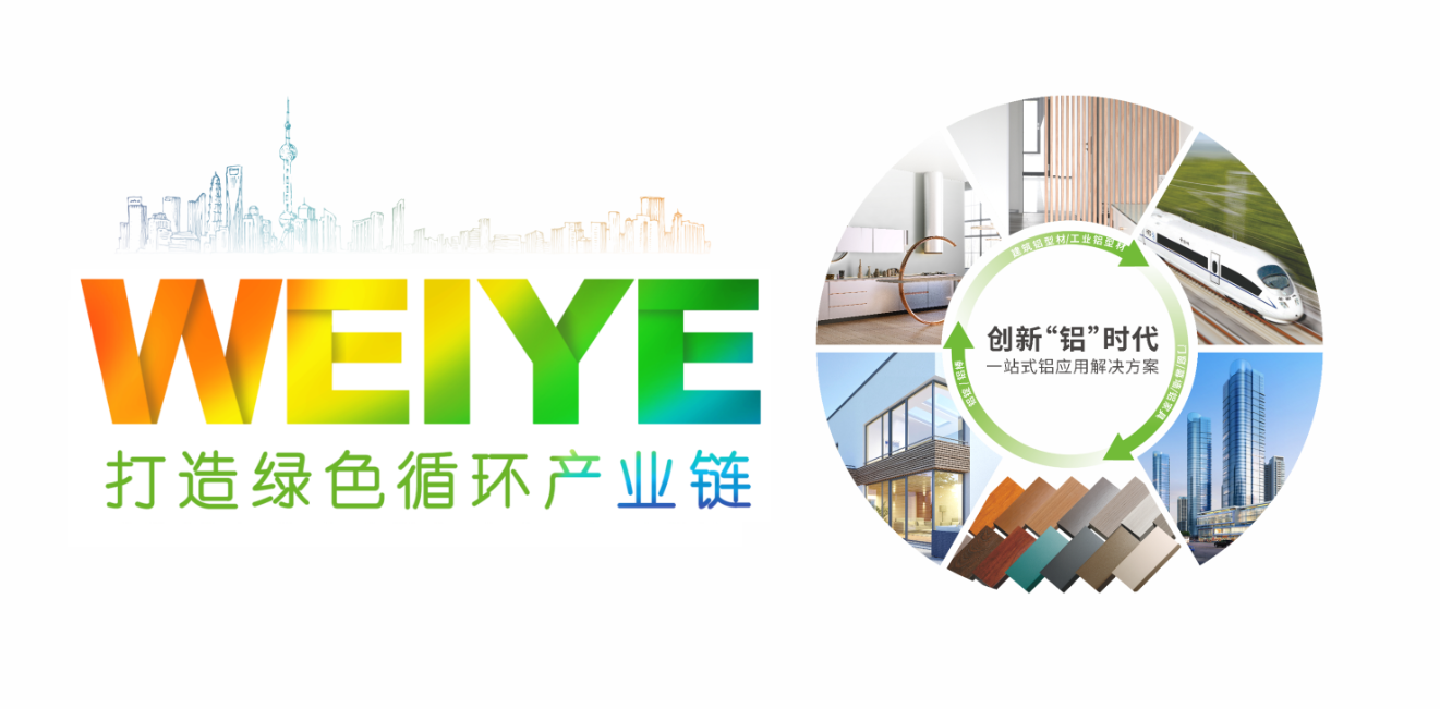 践行绿色生长理念，，，，，，优德88集团牵头制订的两项绿色设计产品整体标准正式实验