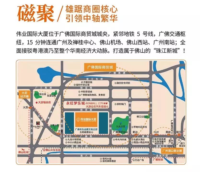 优德88启航 创想未来 优德88国际大厦超5A甲级写字楼全球招租！